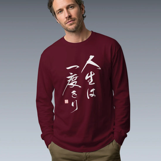 You only live once Japanese Calligraphy Unisex Long Sleeve Tee - Samurai Original