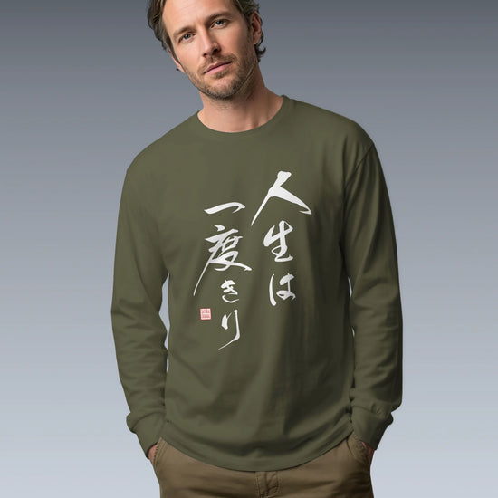 You only live once Japanese Calligraphy Unisex Long Sleeve Tee - Samurai Original