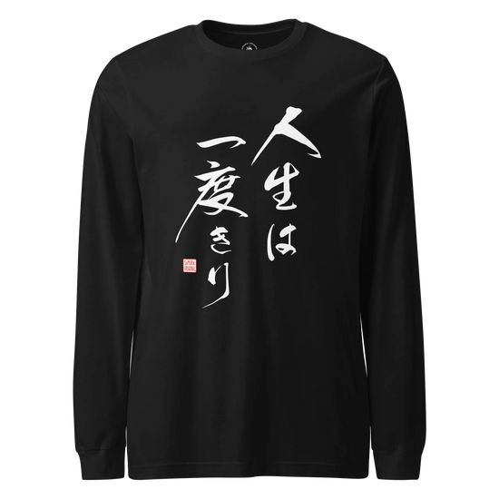 You only live once Japanese Calligraphy Unisex Long Sleeve Tee Black - Samurai Original