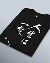 You only live once Japanese Calligraphy Unisex Long Sleeve Tee - Samurai Original