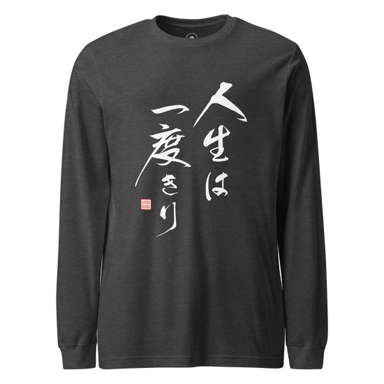 You only live once Japanese Calligraphy Unisex Long Sleeve Tee Dark Grey Heather - Samurai Original