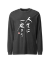You only live once Japanese Calligraphy Unisex Long Sleeve Tee Dark Grey Heather - Samurai Original