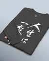 You only live once Japanese Calligraphy Unisex Long Sleeve Tee - Samurai Original