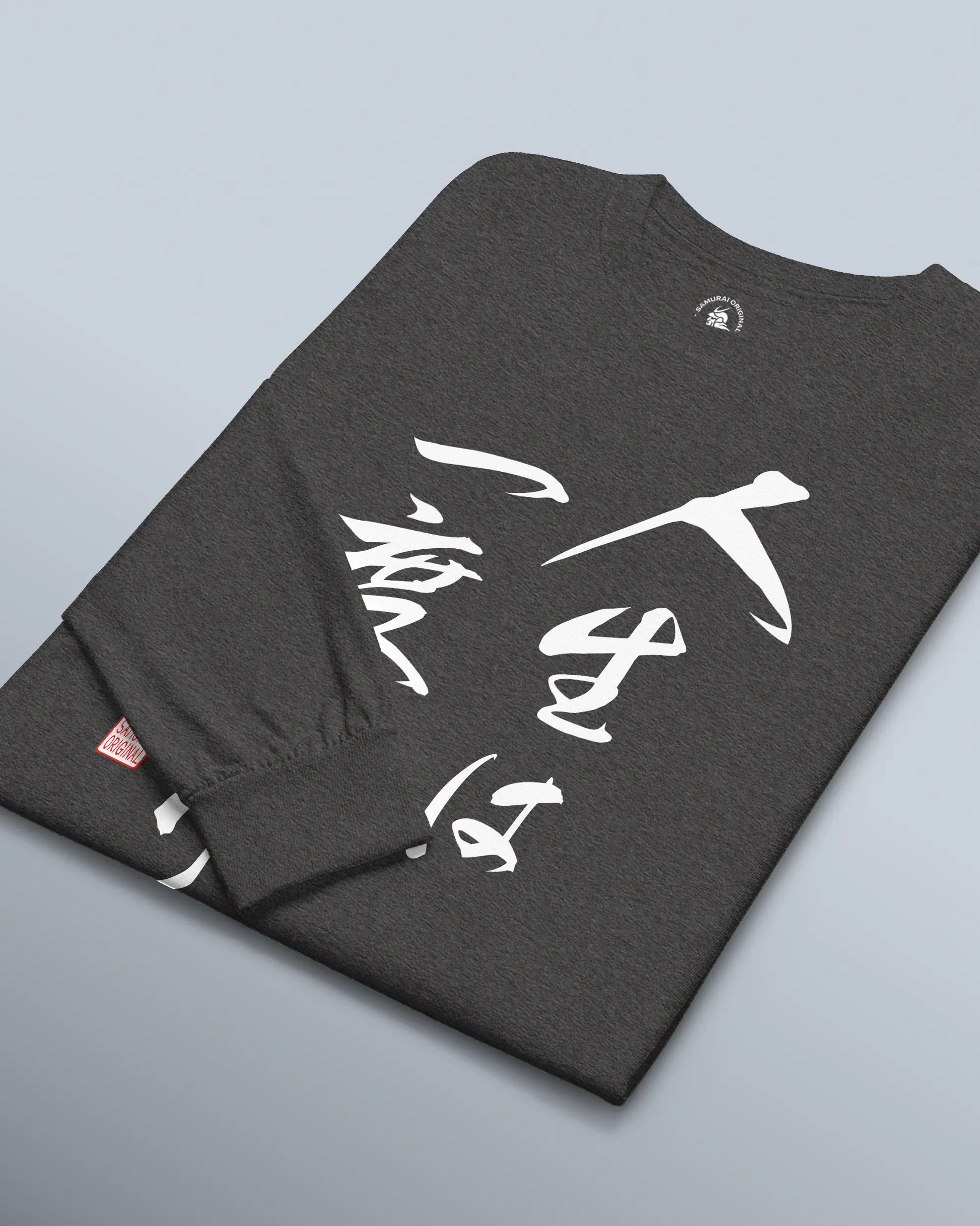 You only live once Japanese Calligraphy Unisex Long Sleeve Tee - Samurai Original
