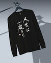 You only live once Japanese Calligraphy Unisex Long Sleeve Tee - Samurai Original