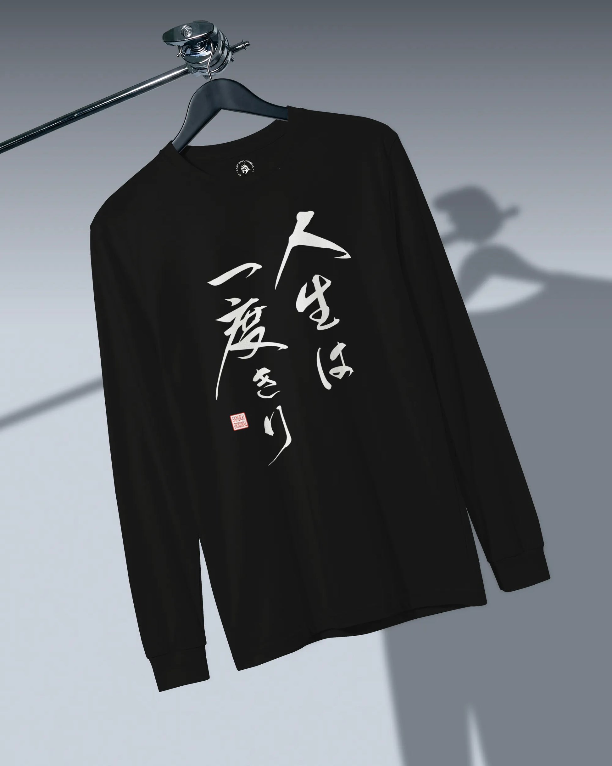 You only live once Japanese Calligraphy Unisex Long Sleeve Tee - Samurai Original