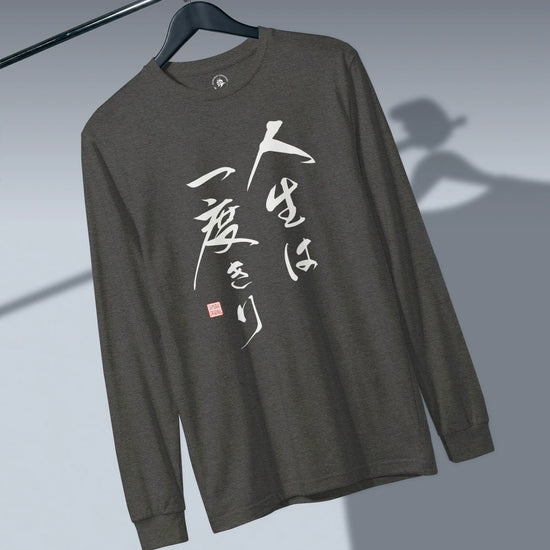 You only live once Japanese Calligraphy Unisex Long Sleeve Tee - Samurai Original
