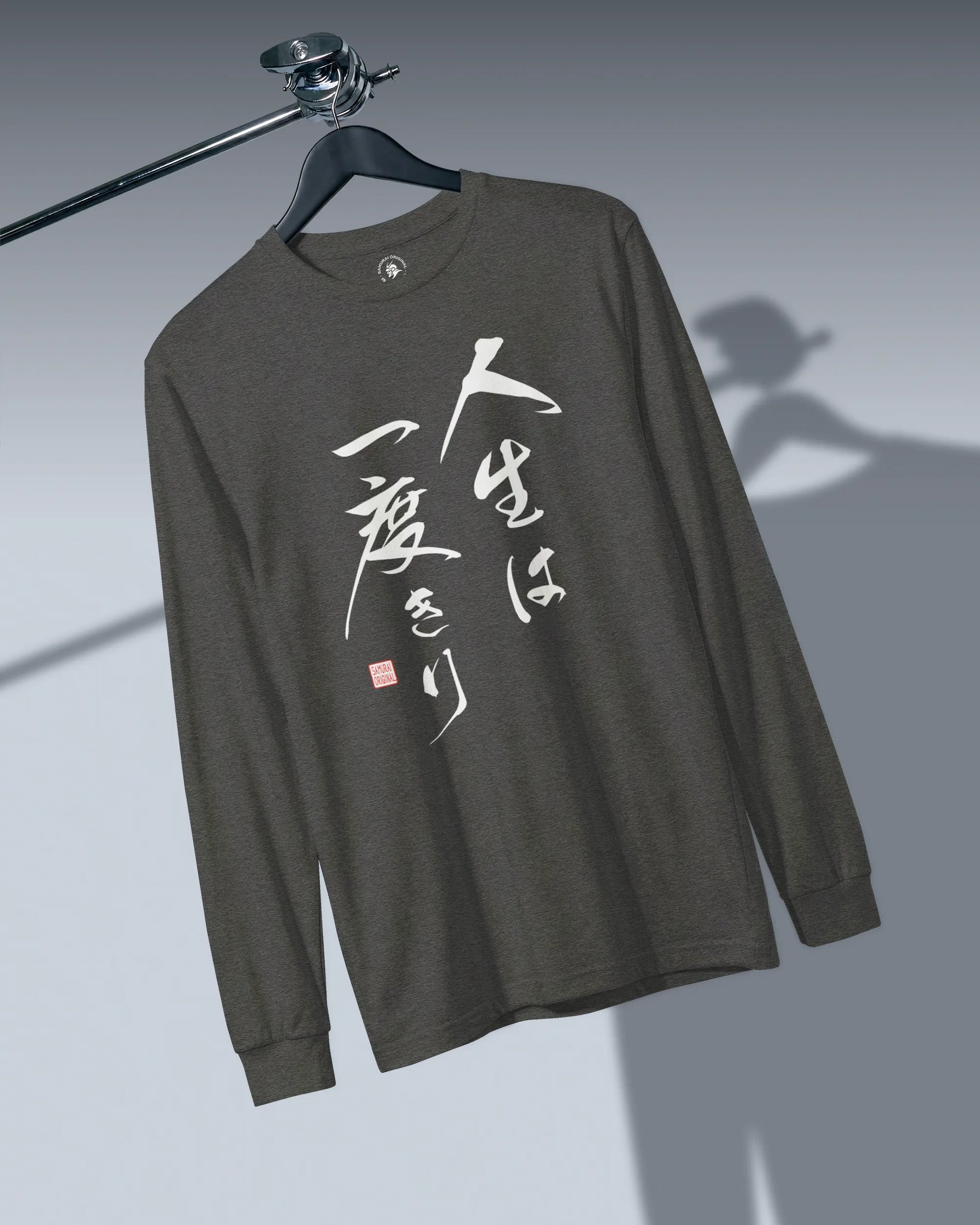 You only live once Japanese Calligraphy Unisex Long Sleeve Tee - Samurai Original