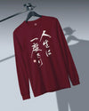 You only live once Japanese Calligraphy Unisex Long Sleeve Tee - Samurai Original