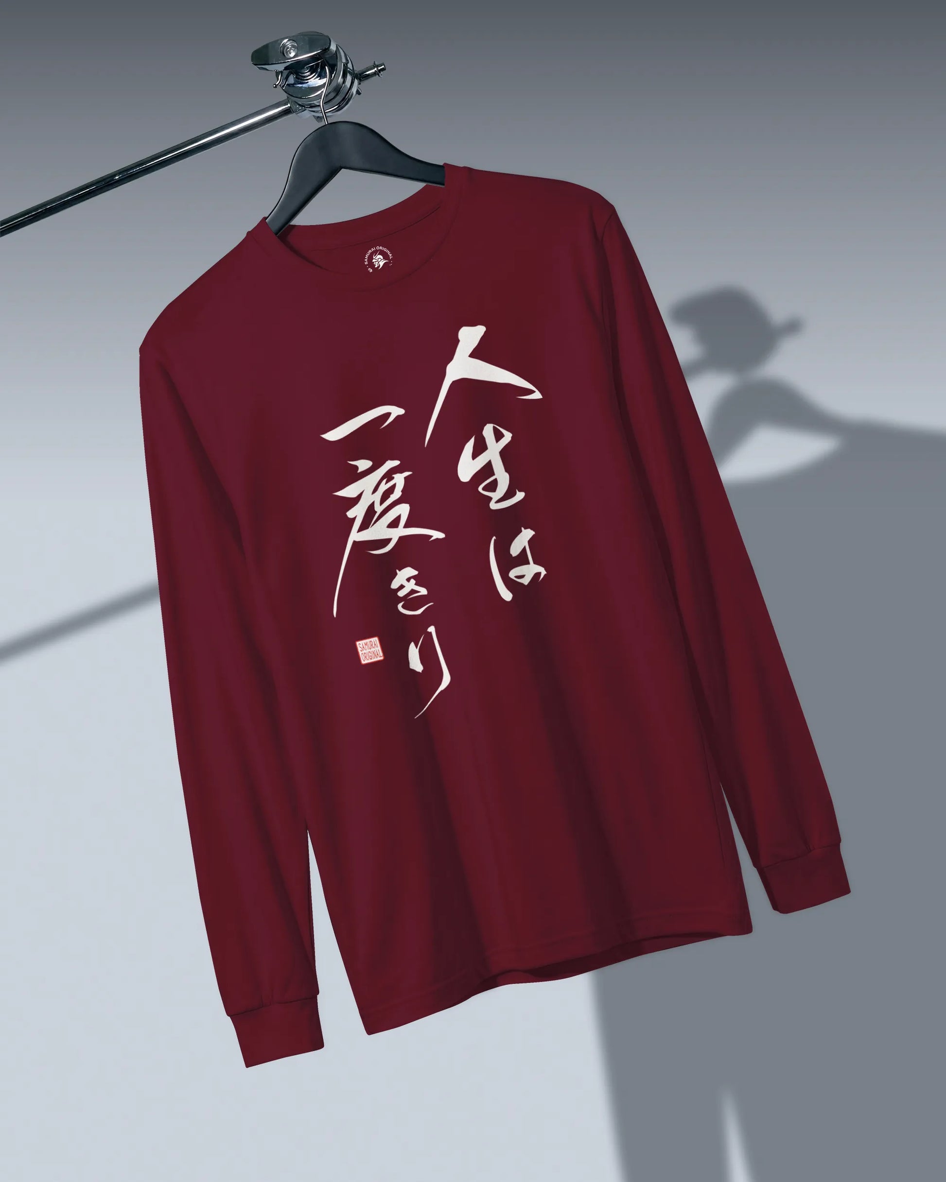 You only live once Japanese Calligraphy Unisex Long Sleeve Tee - Samurai Original