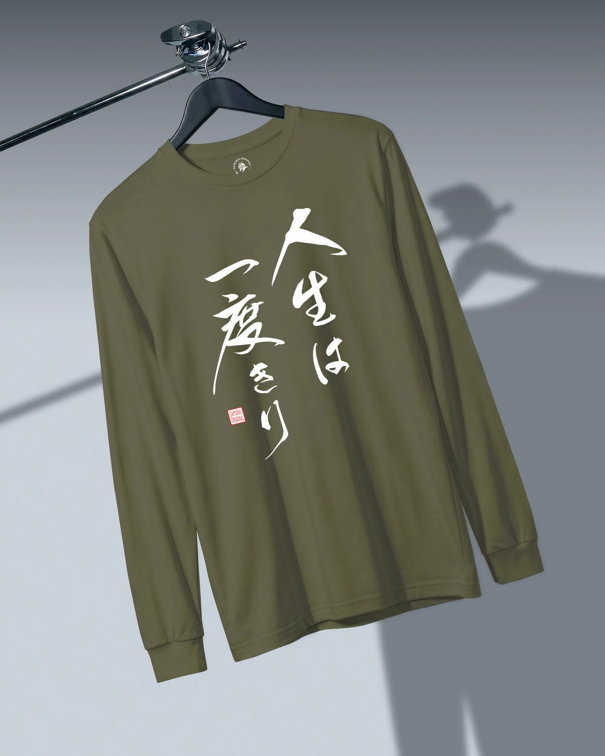 You only live once Japanese Calligraphy Unisex Long Sleeve Tee - Samurai Original