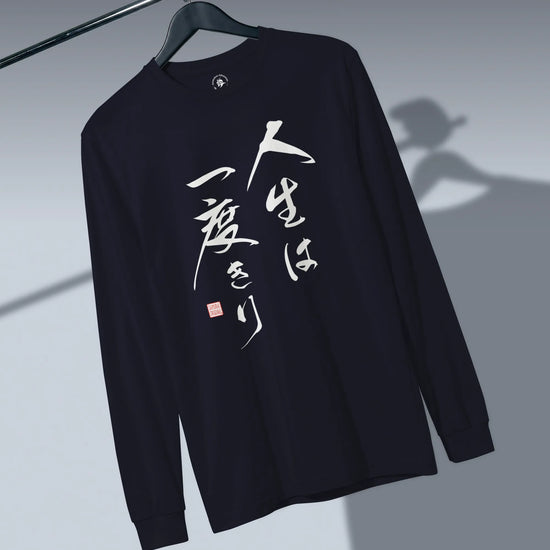 You only live once Japanese Calligraphy Unisex Long Sleeve Tee - Samurai Original