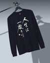 You only live once Japanese Calligraphy Unisex Long Sleeve Tee - Samurai Original