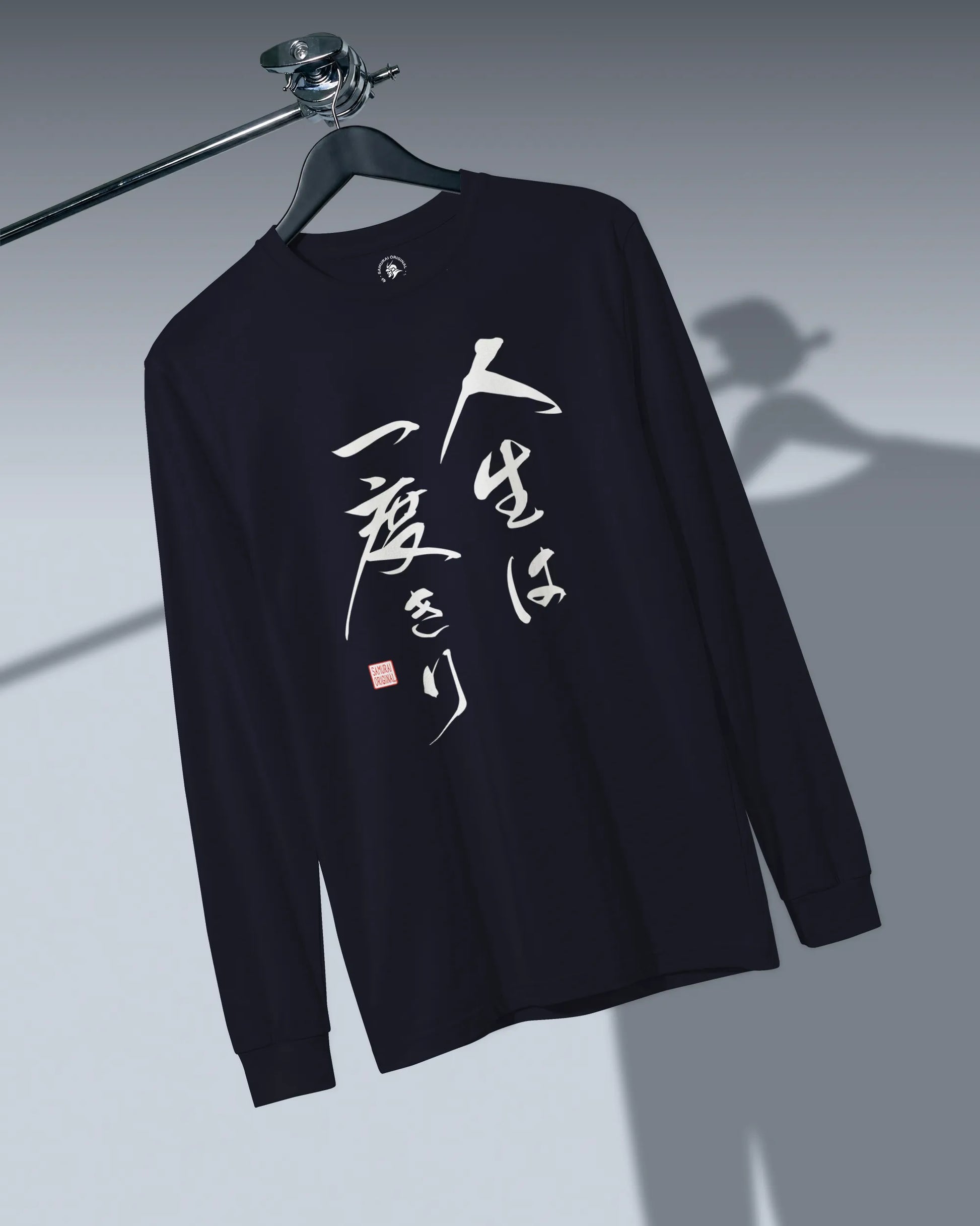 You only live once Japanese Calligraphy Unisex Long Sleeve Tee - Samurai Original