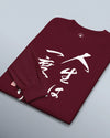 You only live once Japanese Calligraphy Unisex Long Sleeve Tee - Samurai Original
