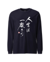 You only live once Japanese Calligraphy Unisex Long Sleeve Tee Navy - Samurai Original