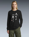 You only live once Japanese Calligraphy Unisex Long Sleeve Tee - Samurai Original