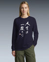 You only live once Japanese Calligraphy Unisex Long Sleeve Tee - Samurai Original