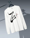 Zen Calligraphy Unisex Long Sleeve Tee