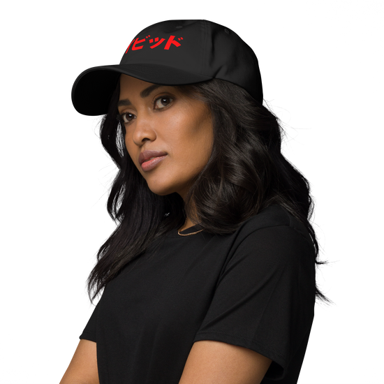 Japanese Custom Name and Year of Birth DTF Dad Hat - Samurai Original