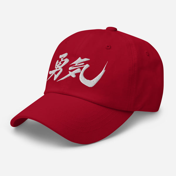 Courage Japanese Kanji Calligraphy Dad Hat