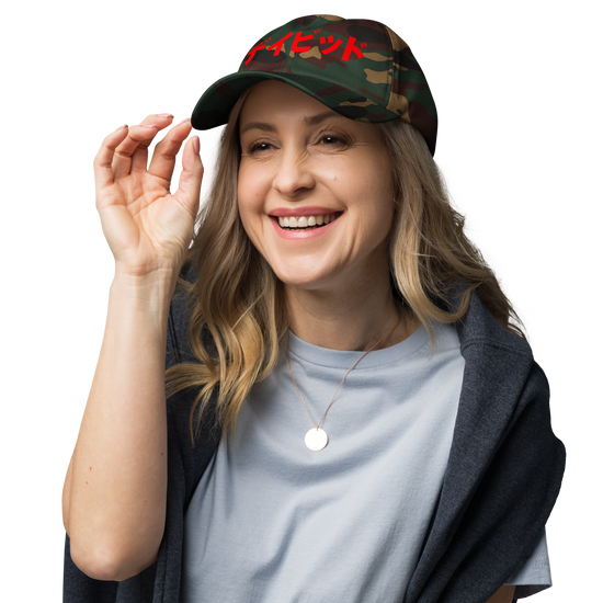 Japanese Custom Name and Year of Birth DTF Dad Hat - Samurai Original
