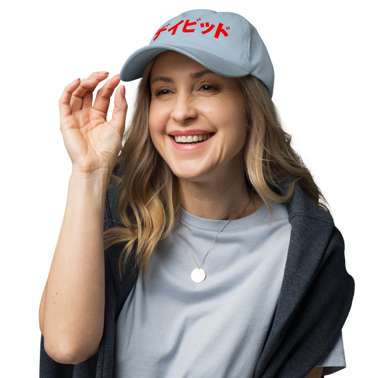 Japanese Custom Name and Year of Birth DTF Dad Hat - Samurai Original