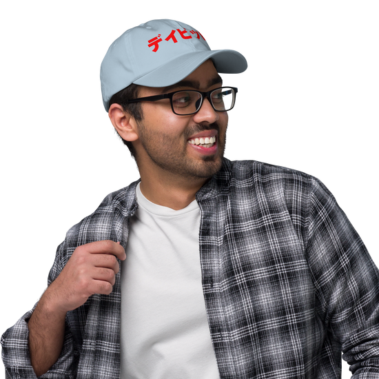 Japanese Custom Name and Year of Birth DTF Dad Hat - Samurai Original