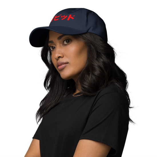 Japanese Custom Name and Year of Birth DTF Dad Hat - Samurai Original
