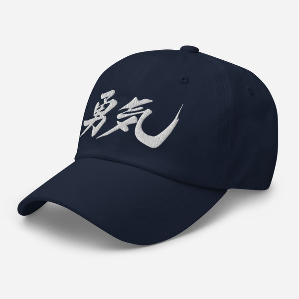 Courage Japanese Kanji Calligraphy Dad Hat