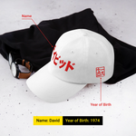 Japanese Custom Name and Year of Birth Dad hat