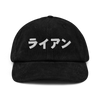 Japanese Custom Name Embroidery Corduroy hat