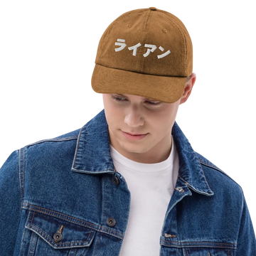 Japanese Custom Name Embroidery Corduroy hat