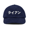 Japanese Custom Name Embroidery Corduroy hat