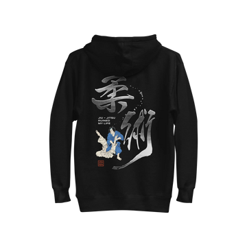Jiu-Jitsu Ruined My Life Unisex Hoodie
