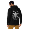Japanese Custom Name Unisex Hoodie No.3