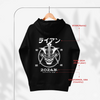 Japanese Custom Name Unisex Hoodie No.3