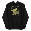 Samurai Tennis Japanese Ukiyo-e Unisex Hoodie No.3