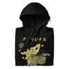 Samurai Tennis Japanese Ukiyo-e Unisex Hoodie No.3