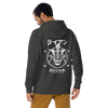 Japanese Custom Name Unisex Hoodie No.3