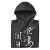 Kacho Fugetsu - Beauties of Nature Japanese Calligraphy Unisex Hoodie