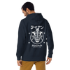 Japanese Custom Name Unisex Hoodie No.3