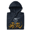 Real Courage Unisex Hoodie