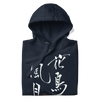 Kacho Fugetsu - Beauties of Nature Japanese Calligraphy Unisex Hoodie