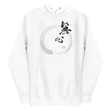 Mushin Japanese Calligraphy Unisex Hoodie