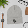 Samurai Original Cuffed Beanie