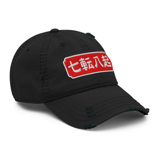 Fall Down Seven Times Stand Up Eight Dad Hat Black - Samurai Original
