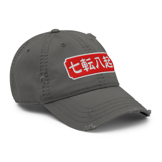 Fall Down Seven Times Stand Up Eight Dad Hat Charcoal Grey - Samurai Original