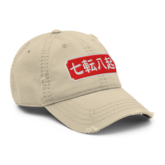 Fall Down Seven Times Stand Up Eight Dad Hat Khakii - Samurai Original
