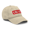 Fall Down Seven Times Stand Up Eight Dad Hat Khakii - Samurai Original